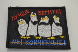 Патч