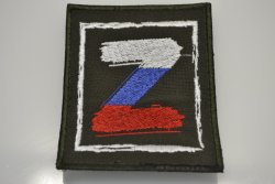 Патч