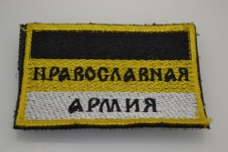 Патч