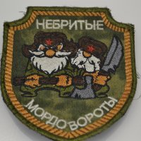 Патч