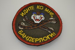 Патч