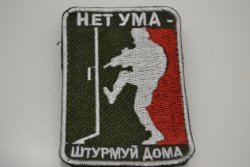 Патч